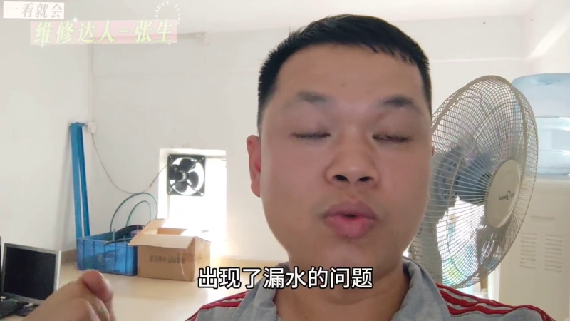 格力e9天花机是什么故障（格力E9漏水故障维修解决方法）