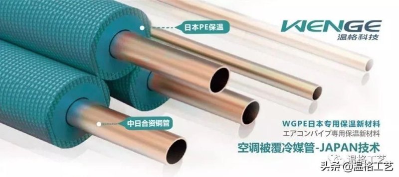 中央空调调不了制冷模式怎么办（新买的中央空调不制冷解决方法）