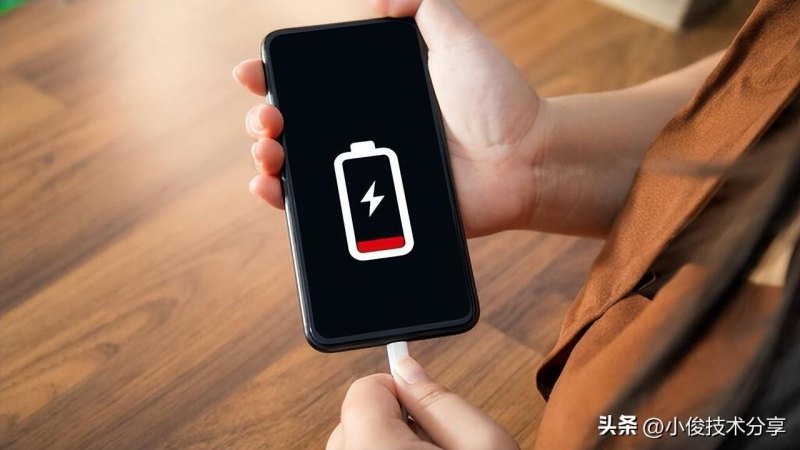 新手机第一次充电正确方法（新手机第一次的小技巧）