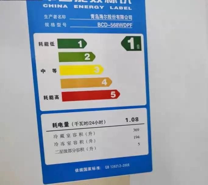 海尔冰箱不制冷一招搞定（海尔冰箱不制冷的维修方法）