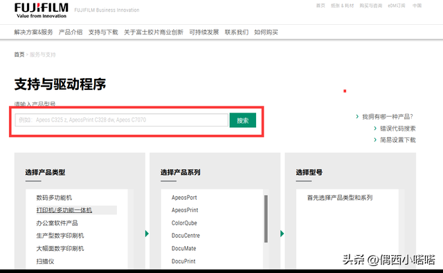 打印机打印不出来是什么原因（打印机突然不能打印了解决方法）