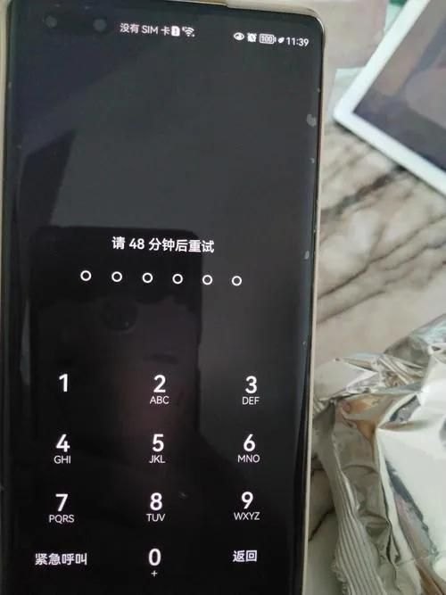 华为手机锁屏密码忘了怎么解开（华为手机忘记锁屏密码的解锁方法）