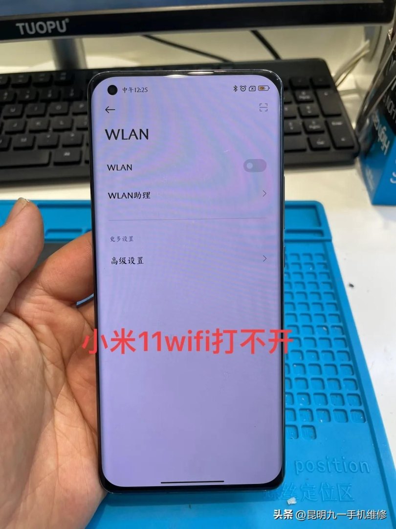手机无线WIFI不能用怎么办（手机wifi功能打不开处理方法）