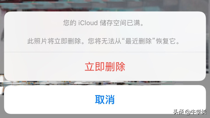 icloud储存空间已满怎么解决（iCloud储存空间已满的处理方法）