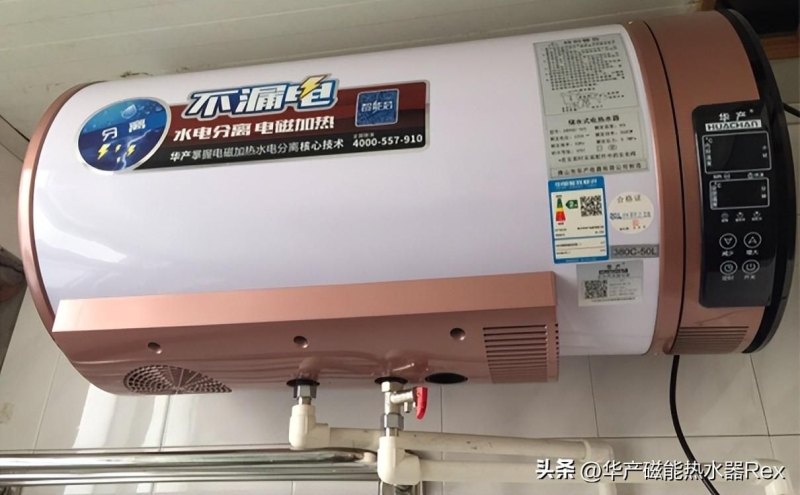 热水器不小心按了复位键怎么办（电热水器复位键跳闸的处理方法）