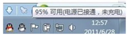 电脑充电慢怎么办（电脑充电慢或者充不上电的解决方法）