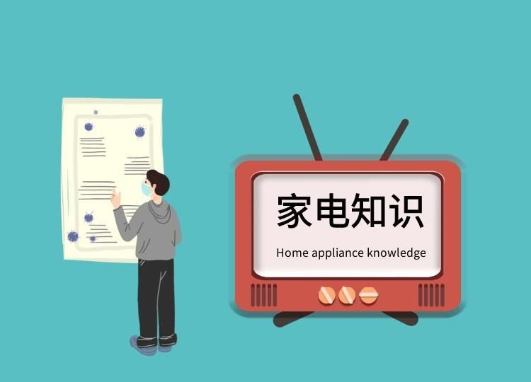 立式空调不制冷的原因有哪些（立式空调不制冷了的维修方法）