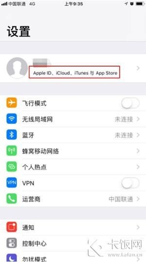 怎么取消苹果订阅自动续费（取消app内购自动续费操作说明）