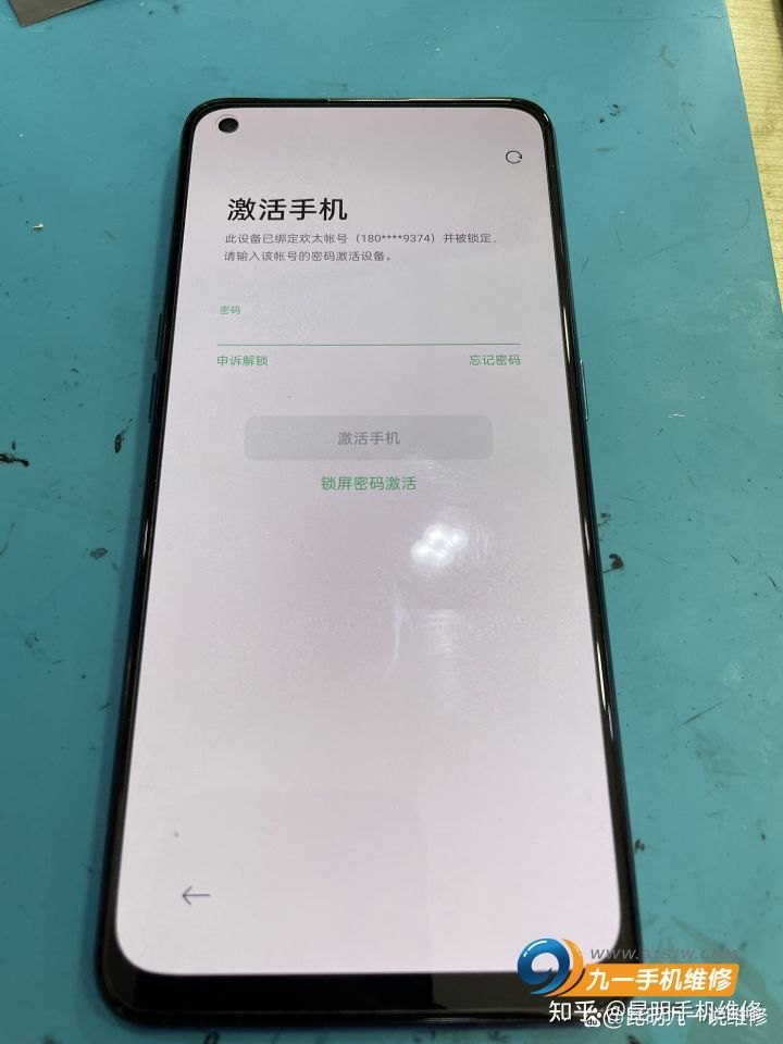 oppo手机密码忘了怎么开锁（OPPO手机密码不记得了解锁方法）