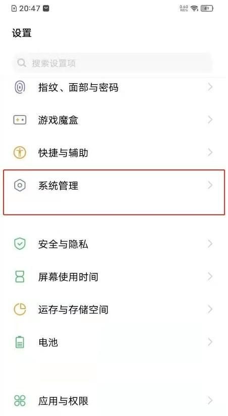 vivo手机怎么恢复出厂设置（vivo手机还原出厂设置方法分享）