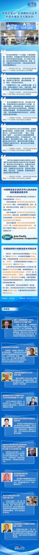 习近平抵达美国旧金山(迎候习近平主席的到来)