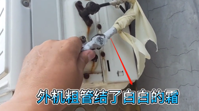 空调外机铜管结霜怎么回事（空调外机粗管结霜的维修方法）
