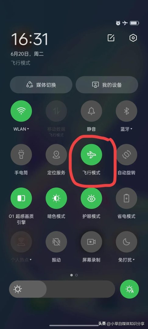 手机发热怎么解决（手机总是发烫的解决方法）