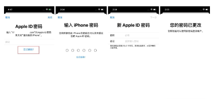 apple id密码忘了怎么办（苹果id密码忘了解决方法）