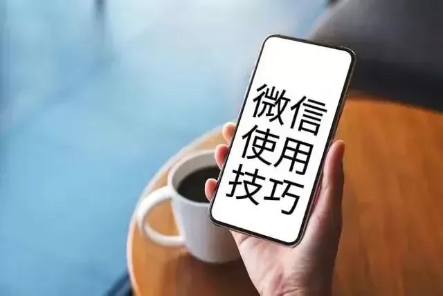 微信免密支付怎么取消（微信的免密支付功能关闭方法）