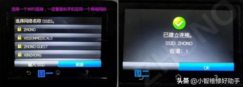 惠普打印机怎么连接手机（惠普无线打印机手机连接打印文件操作方法）