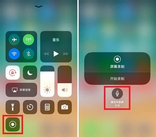 苹果手机录屏怎么没有声音（iPhone屏幕录制没声音解决方法）