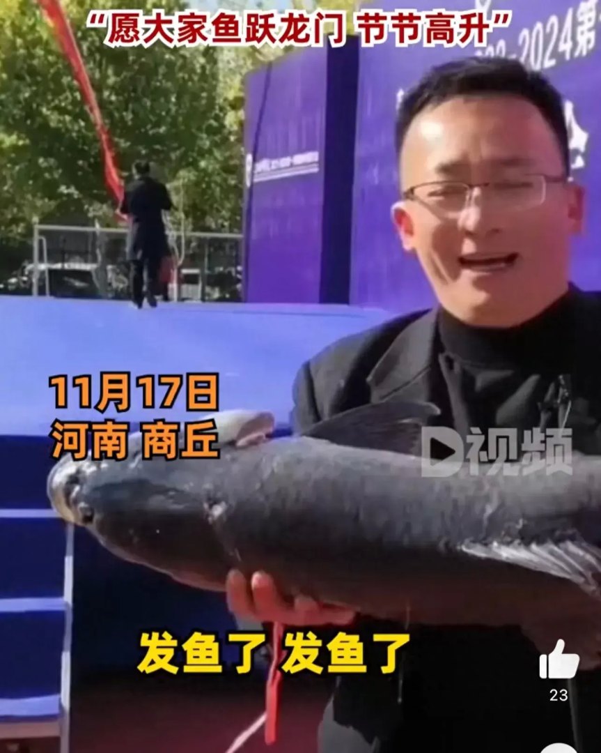 学校期中给3000名学生发甘蔗鲤鱼，这样的奖励太赞了