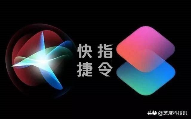 苹果快捷指令不受信任打不开怎么办（快捷指令无法打开的解决方法）