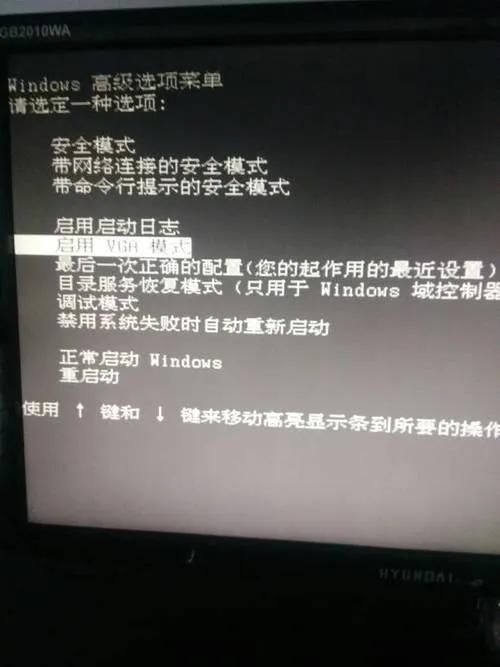 电脑开机后进不了系统怎样还原（电脑启动不能进入系统解决方法）