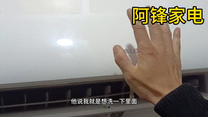 美的空调怎么拆开清洗（美的圆柱空调拆洗教程）