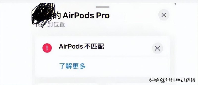蓝牙耳机怎么连接不上手机怎么办（蓝牙耳机连不上手机的处理方法）