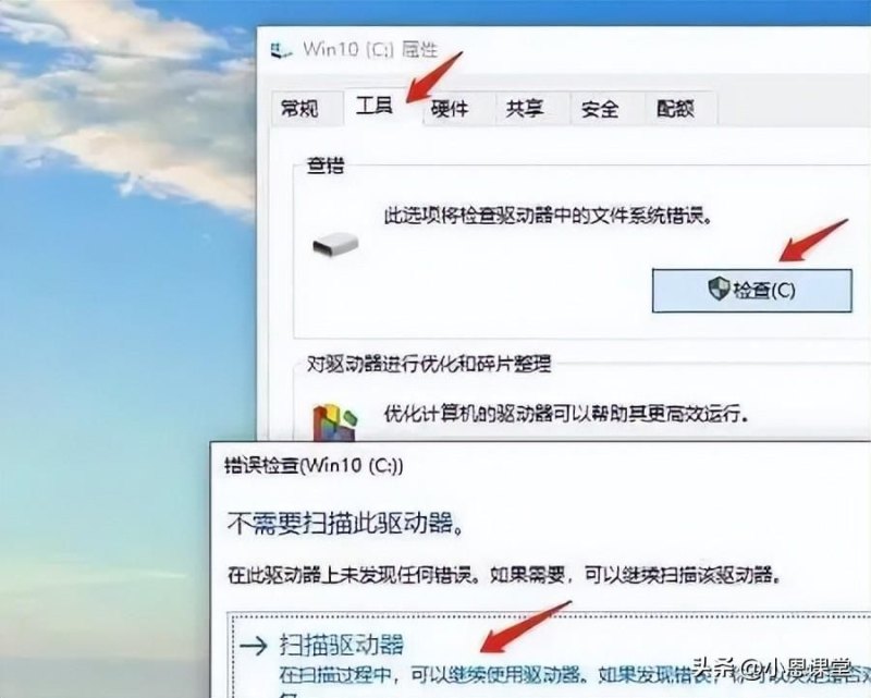 硬盘坏了可以修复吗（对电脑硬盘进行修复方法分析）