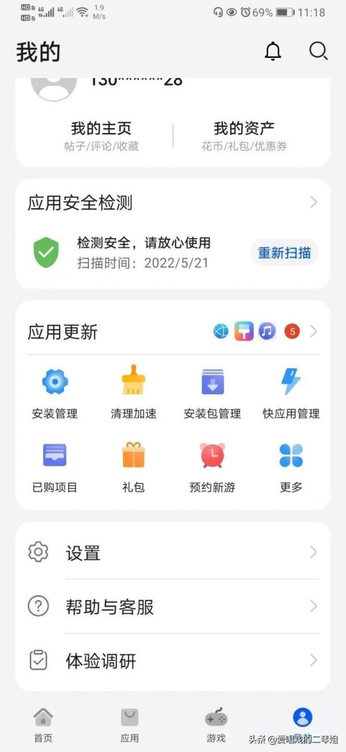 华为手机弹出清理垃圾广告怎么办（华为手机一直弹出广告解决方法）