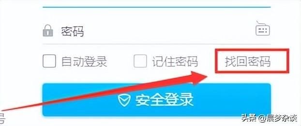 qq被盗了怎么办（恢复QQ被盗号的账号教学）