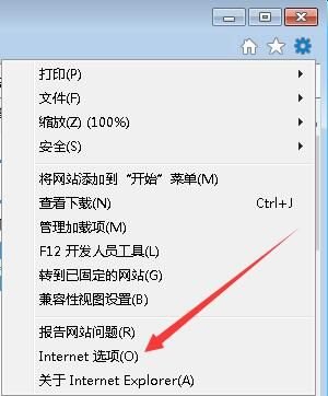 ie主页无法修改怎么解决（ie主页无法修改的解决方法）