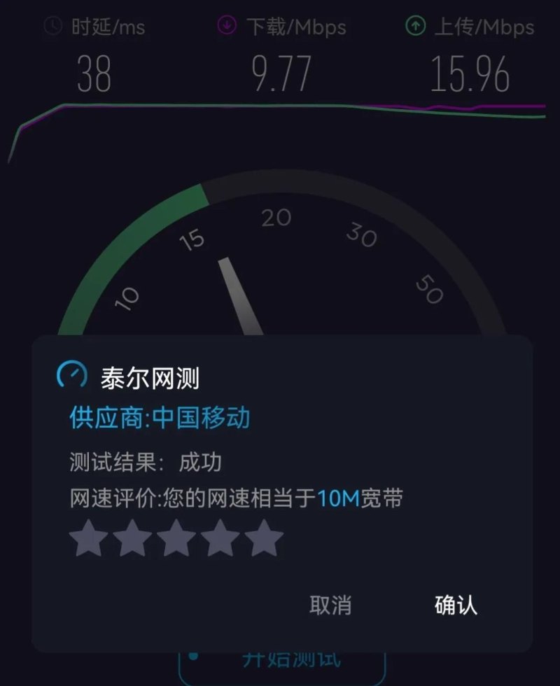 500m宽带下载速度慢是怎么回事（500M的宽带好卡的解决方法）