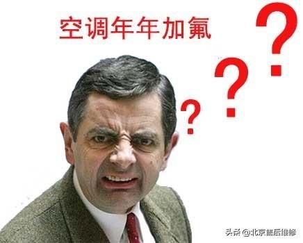 中央空调蒸发器漏氟怎么办（空调漏氟的维修方法）
