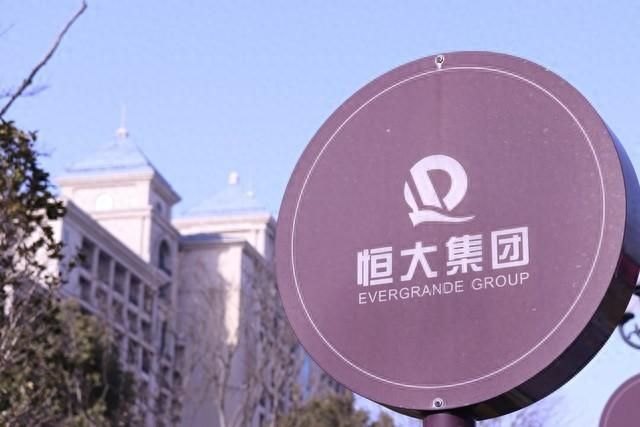 恒大物业把中国恒大告了，法院已立案!